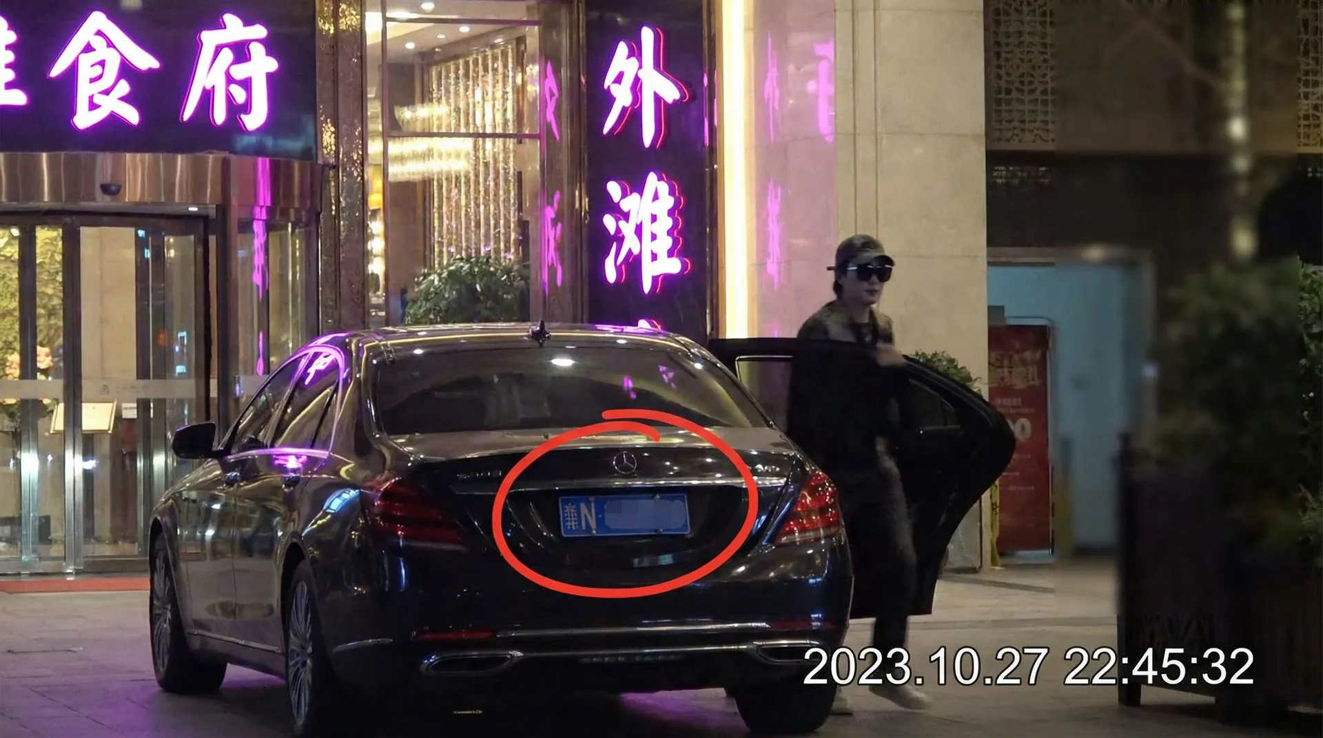 8868体育网址 - 豪车餐厅外偷拍